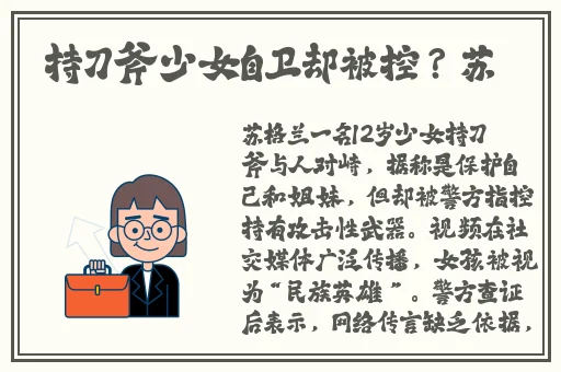 S8SP加密路线免费K832W